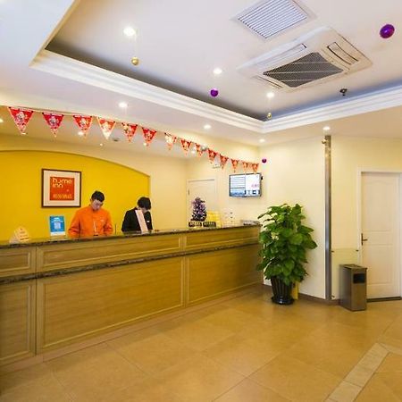 Home Inn Xueqinglu Peking  Buitenkant foto