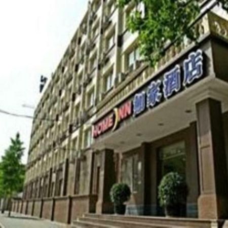Home Inn Xueqinglu Peking  Buitenkant foto