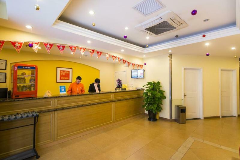 Home Inn Xueqinglu Peking  Buitenkant foto